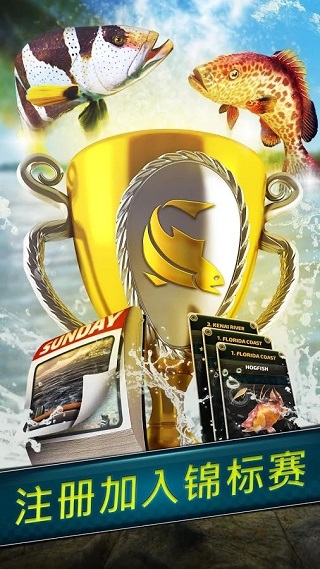 钓鱼冲突内置作弊菜单版