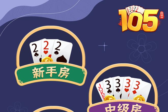 嵊州本地同城游105