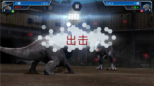 侏罗纪世界无限升级版