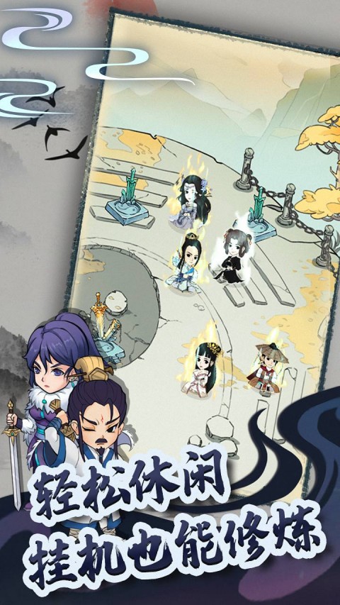 暴走英雄坛免费内购版