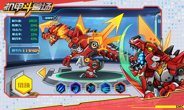 机甲斗兽场无限碎片无限螺丝