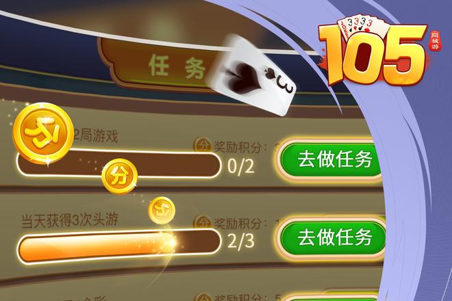 嵊州本地同城游105