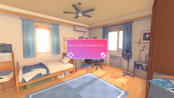 新手教程建议全程跟随