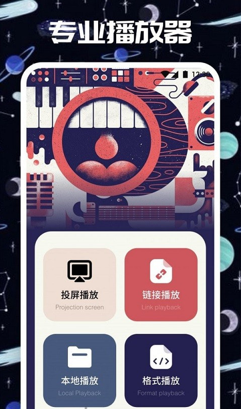 追剧兔app
