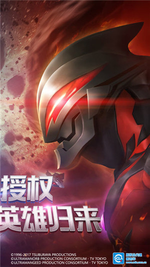 奥特曼英雄归来无限内购版