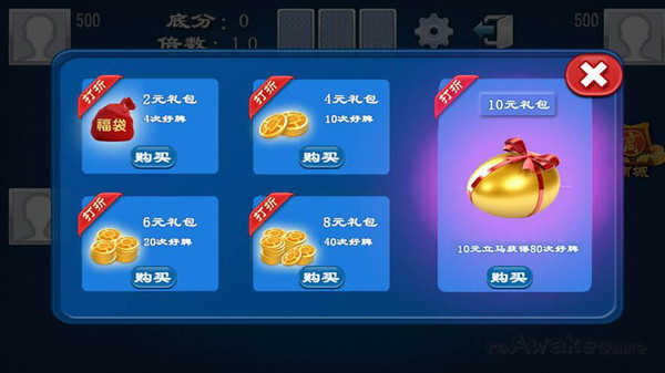 秋水斗地主旧版单机版