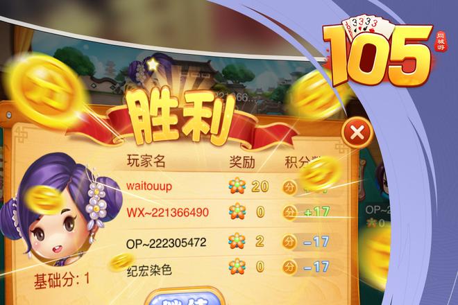 嵊州本地同城游105