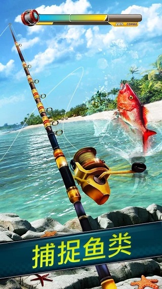 钓鱼冲突内置作弊菜单版