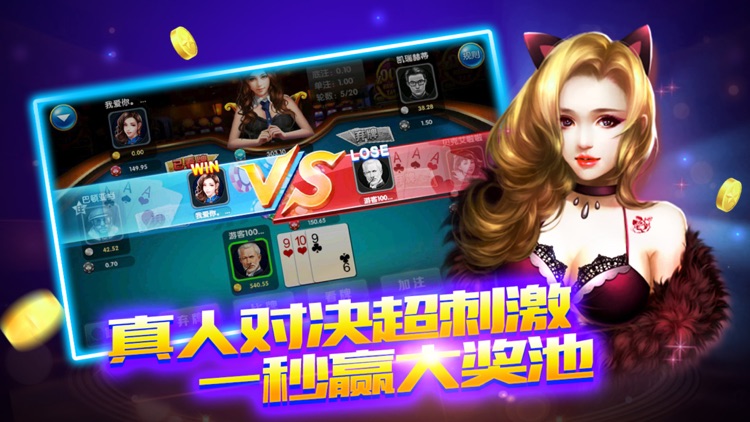 万人炸金花官方版正版ios