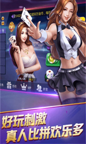 aaa炸金花单机版官方版