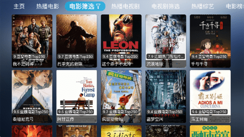 小林子追剧tv电视版免费观看