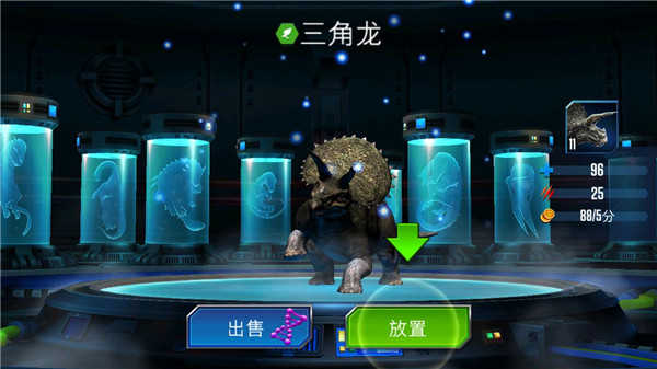 侏罗纪世界无限升级版