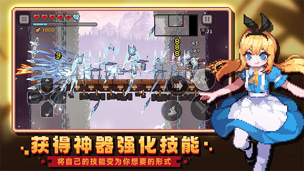 无限深渊手游安卓版