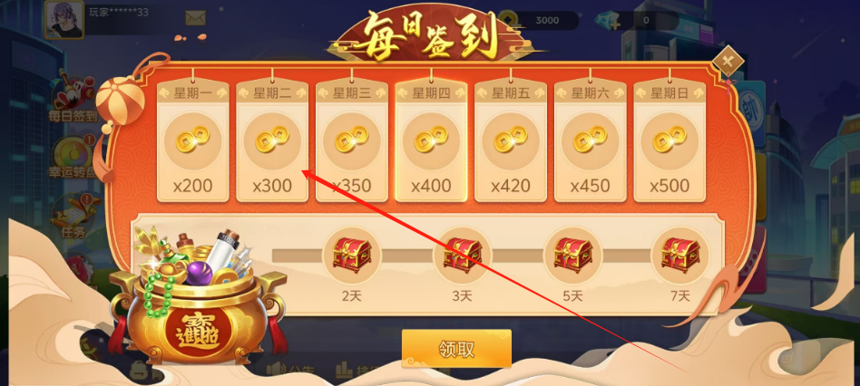 916723631559a612eb011683758d65f7.png 1733366220139.png