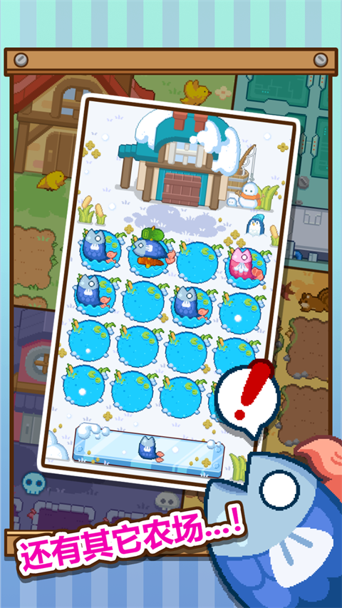 无限农场无限钻石