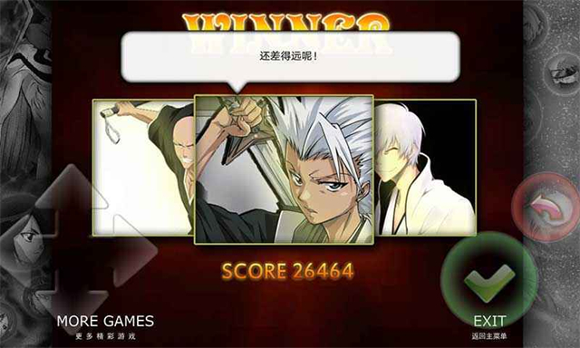 死神VS火影175人物版