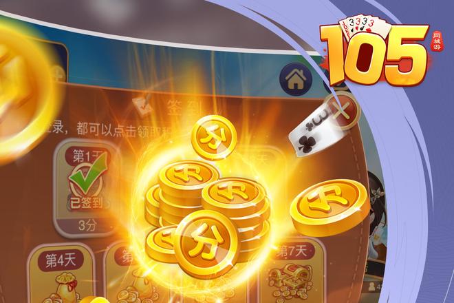 嵊州本地同城游105