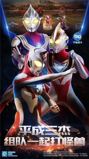 奥特曼英雄归来无限内购版