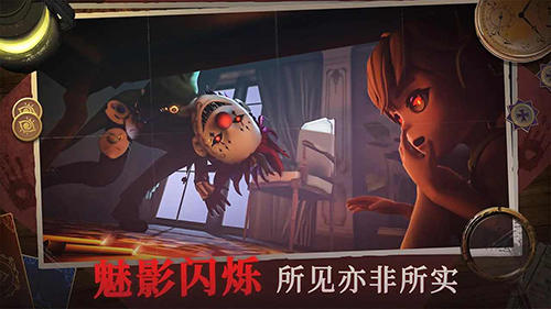 恐怖躲猫猫4无广告无限金币