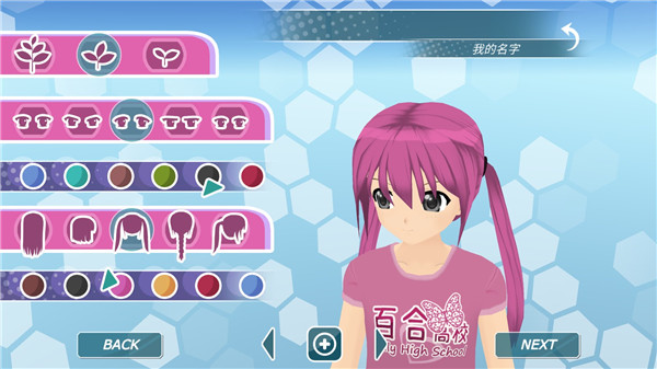 少女都市中文版解锁全地图