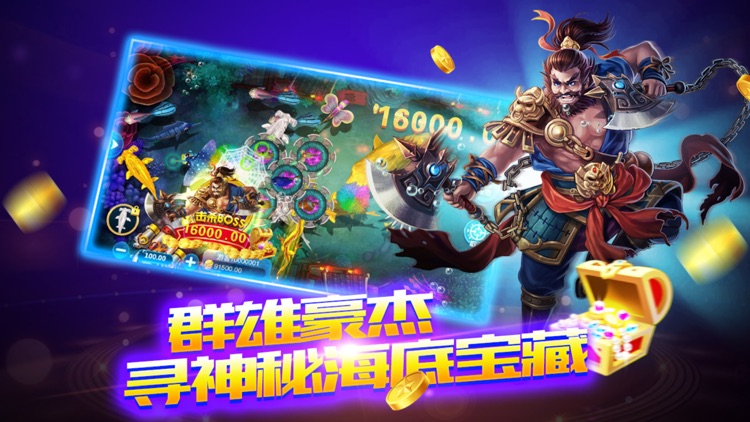 万人炸金花官方版正版ios