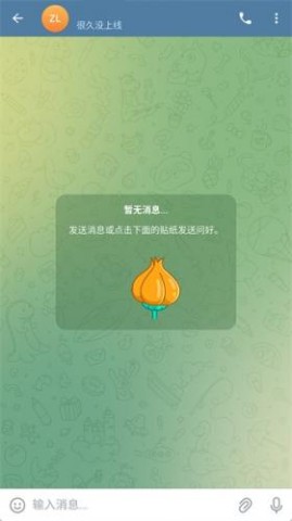 telegeram手机版免费