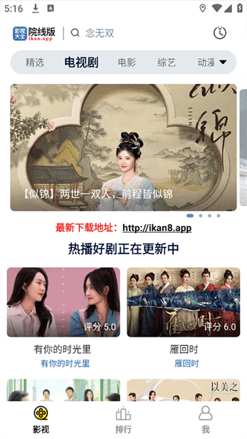 天空影视大全2025