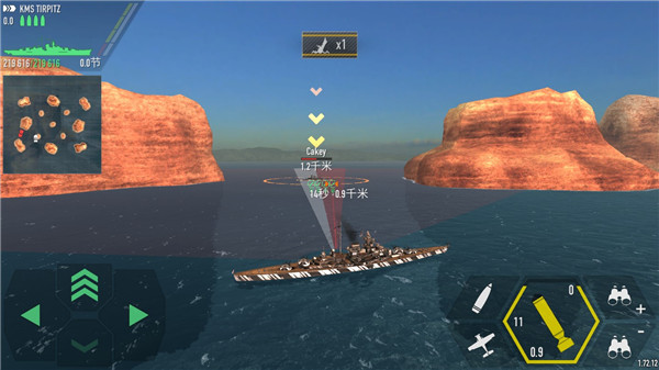 战舰激斗内置功能菜单版