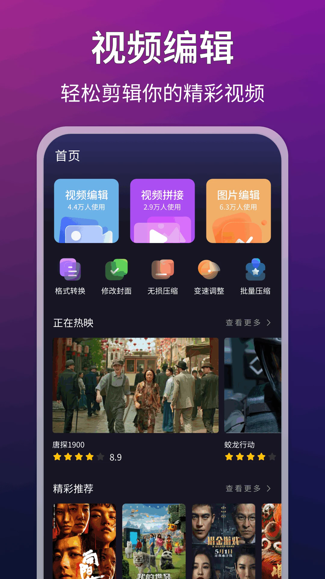libvio追剧免费观看