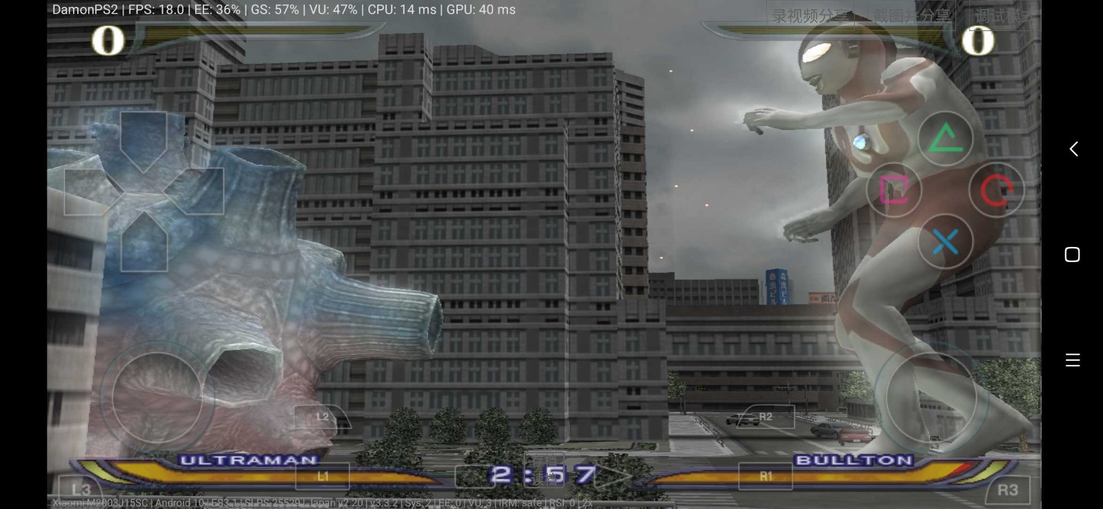 奥特曼格斗进化重生免费下载人物解锁