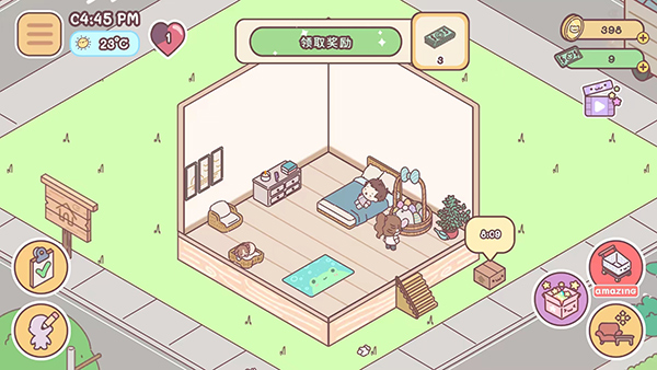 袋中爱游戏安卓版