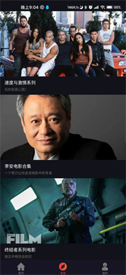 番茄影视大全免广告