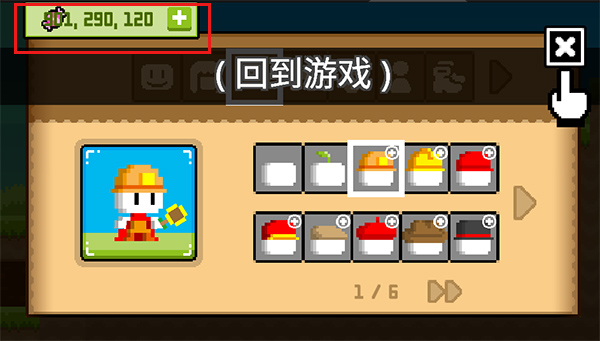 波古波古联机版(无限糖果)2026