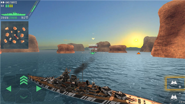 战舰激斗内置功能菜单版