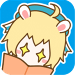 漫画台无限萌币