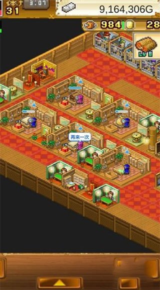 大海贼探险物语宠物配方图