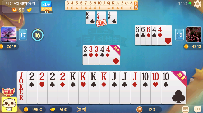 斗地主大亨安卓版(赢奖金)