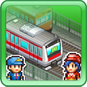 箱庭铁道物语不减反增版