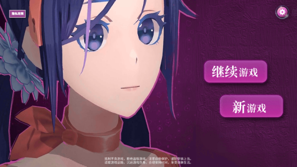 米塔手游移植版