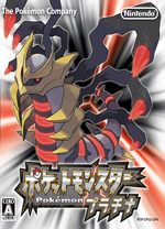 口袋妖怪白金汉化版金手指