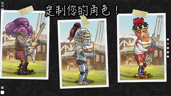 登山赛车2国际服内置菜单版