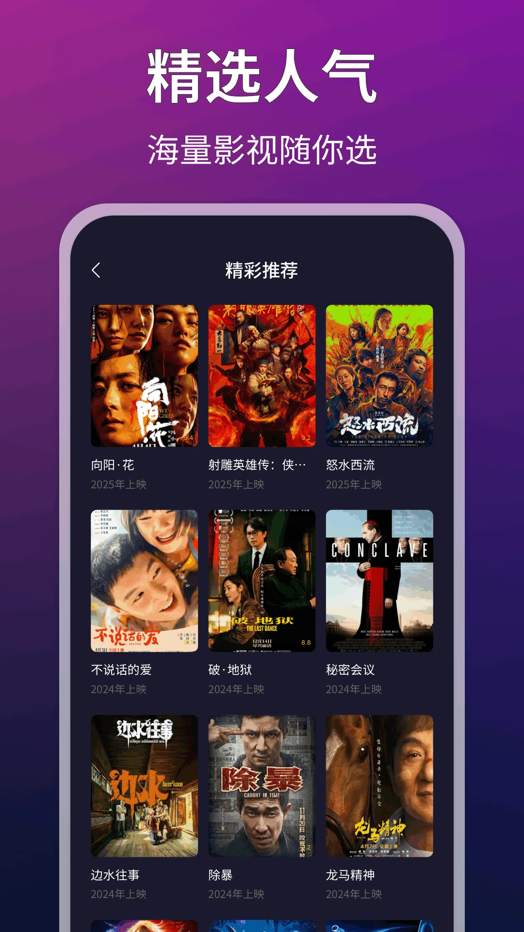 libvio追剧免费观看