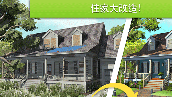 家居设计改造王无限金币版