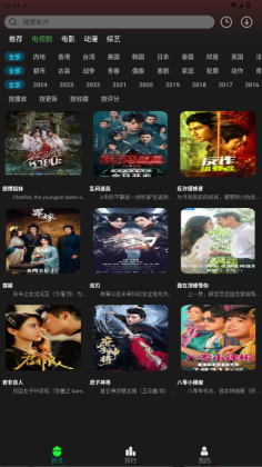 新剧影视大全app