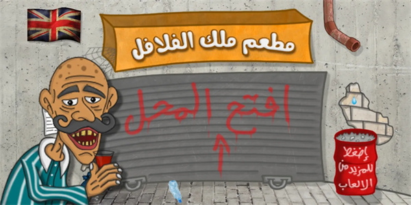 沙威玛传奇内置存档版