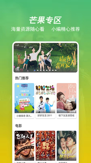 月亮影视大全免费观看