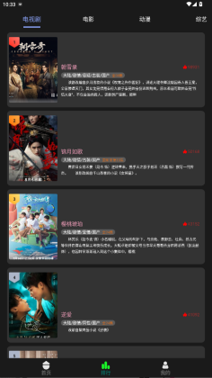 新剧影视大全app