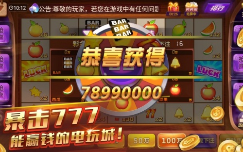 超跑娱乐hd九线拉王