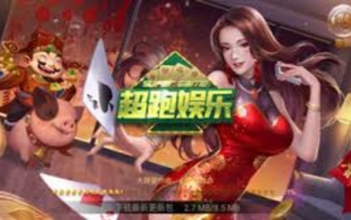 超跑娱乐hd九线拉王