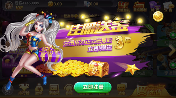 天天棋牌app官方